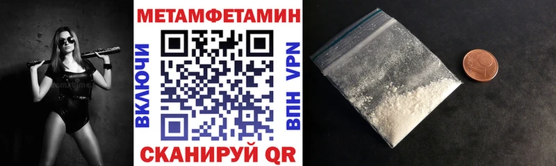 АМФ VHQ  Купить где  Пыталово 