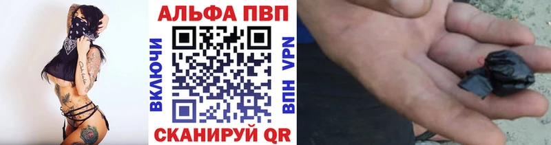 Купить где  Пыталово  Альфа ПВП VHQ 