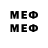 Меф mephedrone Danymoex96