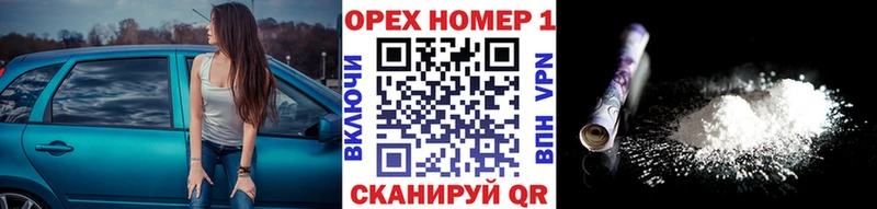 Купить Пыталово COCAIN Columbia