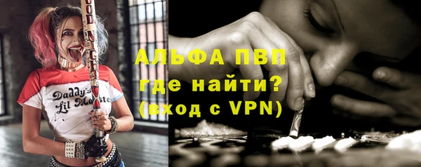 синтетический гашиш Володарск