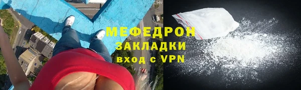 мескалин Волосово