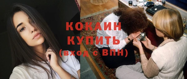 мескалин Волосово
