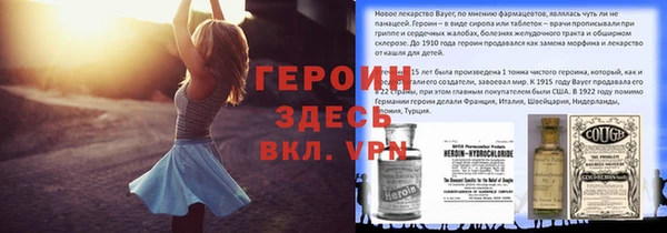синтетический гашиш Володарск