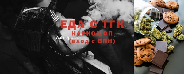 мескалин Волосово