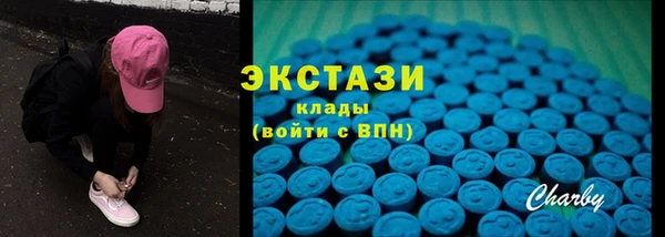 синтетический гашиш Володарск