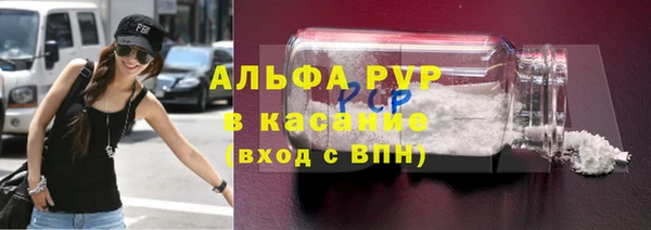 синтетический гашиш Володарск