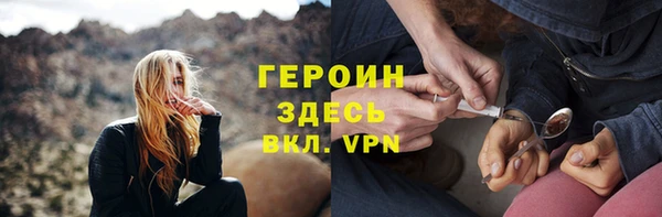синтетический гашиш Володарск