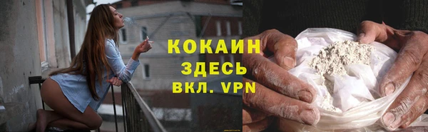 мескалин Волосово
