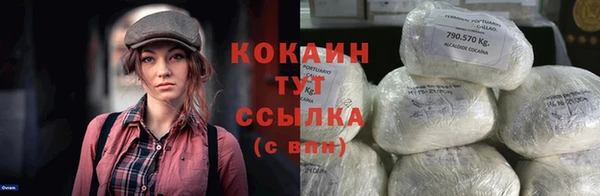 мескалин Волосово