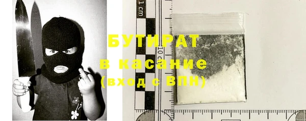 мескалин Волосово