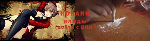 синтетический гашиш Володарск