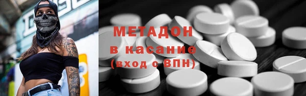 мескалин Волосово