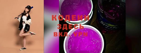 синтетический гашиш Володарск