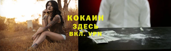 мескалин Волосово