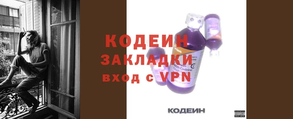 синтетический гашиш Володарск