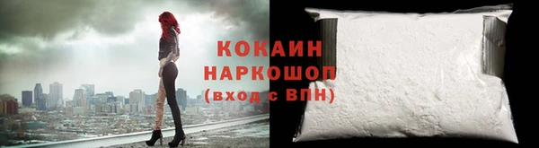 мескалин Волосово