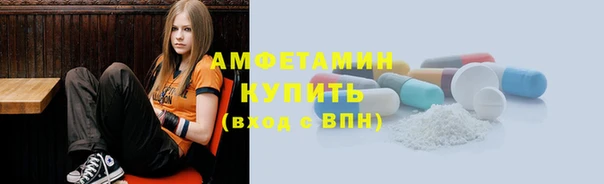 синтетический гашиш Володарск