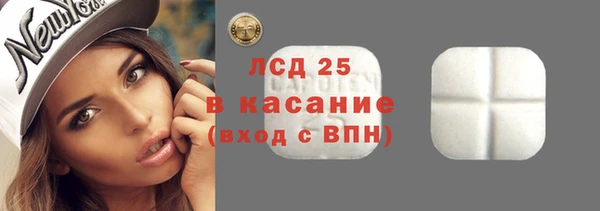 мескалин Волосово