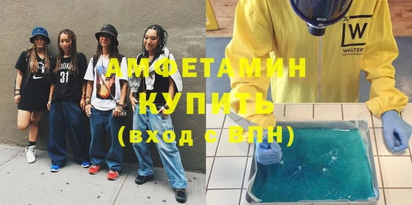 синтетический гашиш Володарск