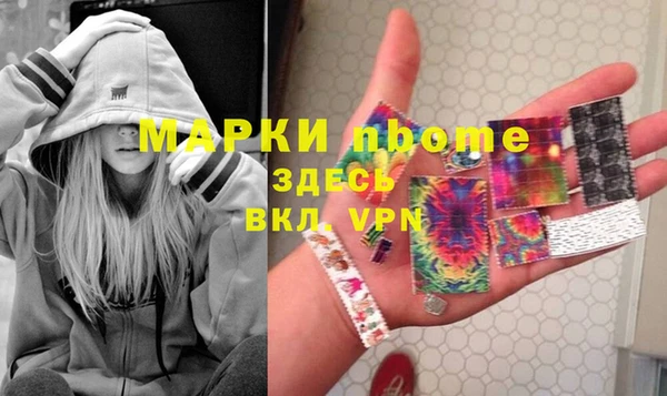 мескалин Волосово