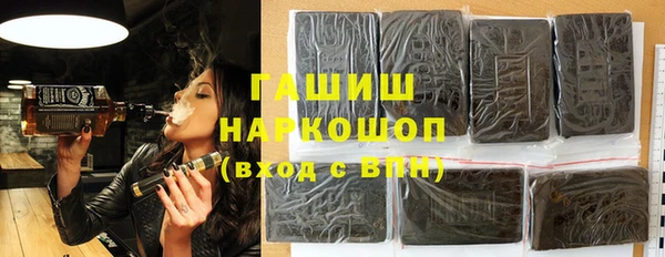 мескалин Волосово