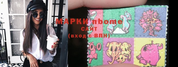 мефедрон VHQ Кущёвская