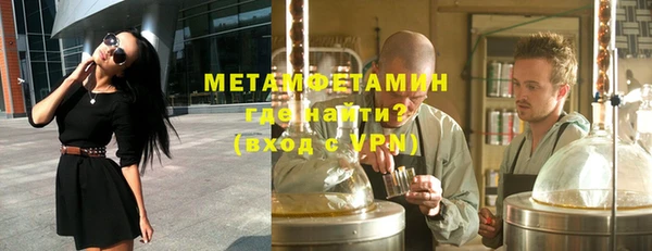 синтетический гашиш Володарск