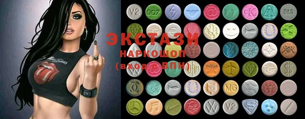 синтетический гашиш Володарск