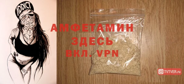 синтетический гашиш Володарск