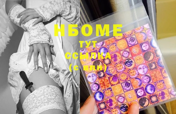 амфетамин Иноземцево