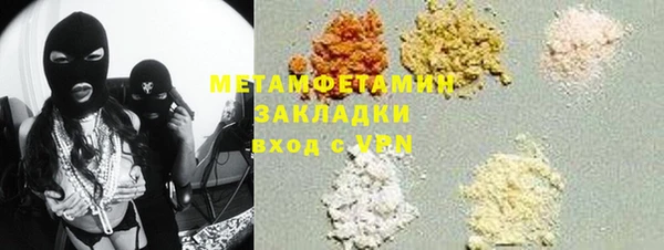 мескалин Волосово