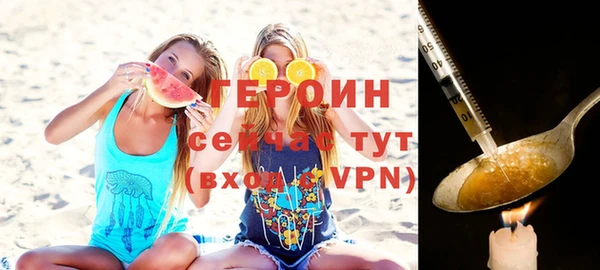 индика Волоколамск