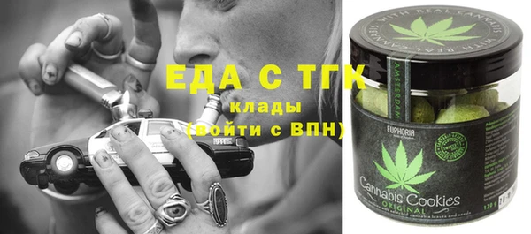 синтетический гашиш Володарск