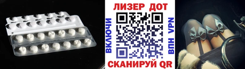 Купить где  Пыталово  ЛСД экстази кислота 