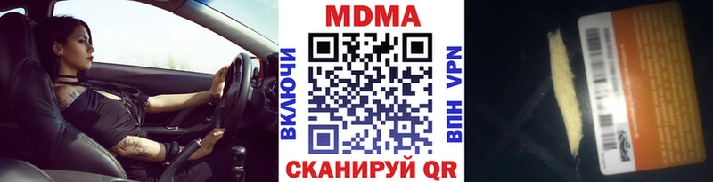 Купить где Пыталово МДМА crystal