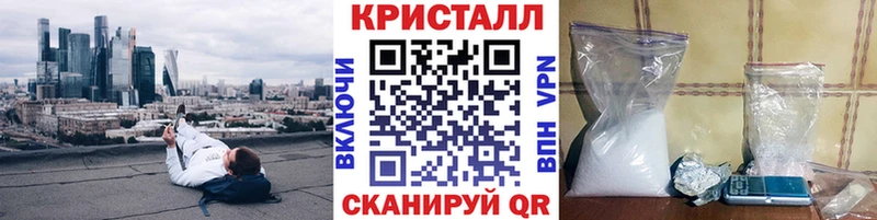 Купить где  Пыталово  МЕТАМФЕТАМИН Methamphetamine 