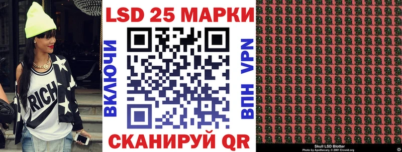 Купить  Пыталово  Марки 25I-NBOMe 1500мкг 