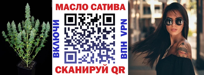 Купить закладки  Пыталово  ТГК гашишное масло 