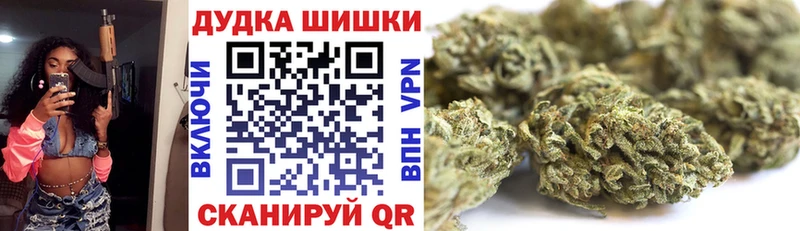 Купить Пыталово МАРИХУАНА план